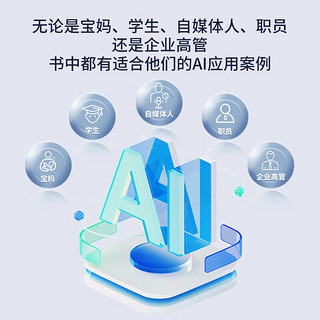 AI几乎可以做任何事（数艺设）