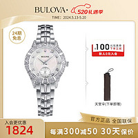 BULOVA 宝路华 手表女表石英机芯水经典女士系列装饰水晶贝母表盘欧美表96L291