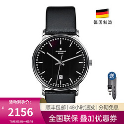 JUNGHANS 荣汉斯junghans德国荣汉斯太阳能机芯时尚简约休闲男表腕表014.4060