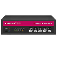 CimFAX 先尚 無紙傳真機? 高速版33.6K 網絡數碼電子傳真多功能一體機 專業雙線版 T5 200用戶 8GB儲存