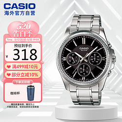 CASIO 卡西欧 商务休闲男表 防水石英三眼潮流钢带手表 MTP-1375D-1AVDF