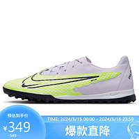 NIKE 耐克 足球鞋男人造草地PHANTOM GX TF运动鞋DD9477-705微黄绿40.5