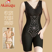 Akasugu 新生 加強版收腹連體塑身衣帶胸墊瘦身衣收腹肚子后脫夏季薄款