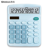 SIMAA 西瑪 文具837雙電源計算器 太陽能桌面計算機12位大屏幕計算器 辦公用品 單個裝7090 藍色