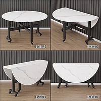 依恋达 折叠餐桌家用多功能吃饭桌子圆形移动大圆桌客厅桌仿大理石 1.0