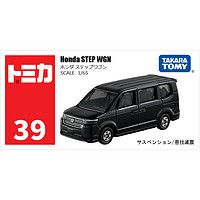 TAKARA TOMY 多美 TOMY/多美卡仿真合金小汽車模型車紅白盒39號本田MPV商務車188773