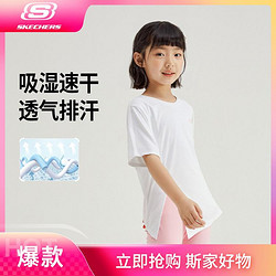 SKECHERS 斯凯奇 女中大童|休闲短袖t恤衫夏季