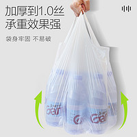 e洁垃圾袋香茅味垃圾袋背心式家用宿舍加厚加大塑料袋192只