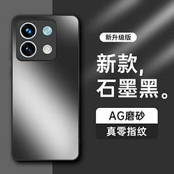 HotFire 热火 适用红米note13手机壳 小米 Redmi Note 13保护套 磨砂全包超薄全包防摔抗指纹个性