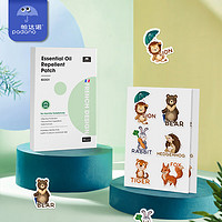 PADANO 帕达诺 防护贴36片 宝宝儿童成人 户外植物精油贴 卡通版
