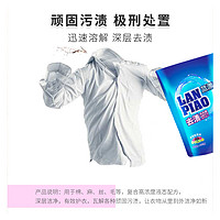 88VIP：Lam Pure 蓝漂 包邮蓝漂洗衣液500g*1袋持久留香手洗机洗洗衣液去渍去污袋装