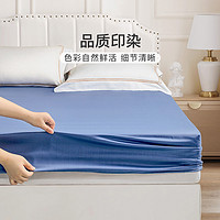 FUANNA 富安娜 家纺床品纯棉单件床笠床单纯色床罩床垫套罩防滑固定床套罩