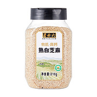 六必居 有机熟白芝麻 210g 熟芝麻调味香辛料 中华