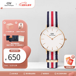 Daniel Wellington 丹尼尔惠灵顿 DanielWellington）dw手表女 简约学生女士手表时尚瑞典欧美腕表520情人节礼物送女友