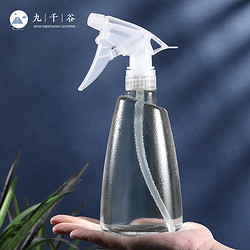 九千谷 噴壺深空灰500ml 家用清潔消毒噴霧器噴壺澆花噴壺小號灑水壺3217