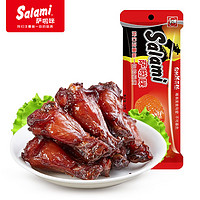 Salami 萨啦咪 烤小鸡腿 网红鸡肉小零食特产小吃 熟食卤味 原味28g