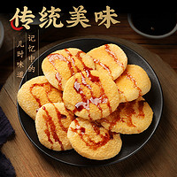 zhenxian 臻鲜 红糖糍粑纯糯米手工半成品年糕四川滋粑麻糍部队火锅熟糍耙粘糕