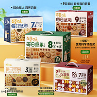 Be&Cheery; 百草味 每日坚果礼盒30袋/750g