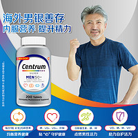 Centrum 善存 50+男士多维矿物质片 200片