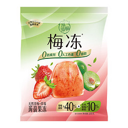 LIUM 溜溜梅 天然青梅+草莓梅冻 100g（多口味可选）