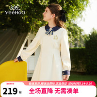 英氏（YEEHOO）女童连衣裙儿童裙子春季时尚翻领学院风公主裙中大童装洋气春装新 米白 170