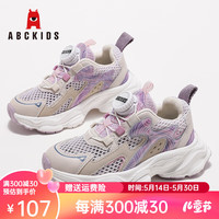 ABCKIDS童鞋女童运动鞋2024夏季新品儿童镂空透气网面休闲鞋公主跑步鞋 米/
