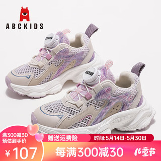 ABCKIDS童鞋女童运动鞋2024夏季新品儿童镂空透气网面休闲鞋公主跑步鞋 米/