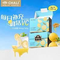 CHALI 茶里 蜂蜜冻干柠檬片水果茶独立包装泡水喝茶里公司出品多喝水