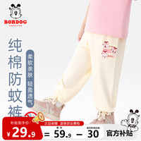 BoBDoG巴布豆卡乐女童裤子夏季宝宝防蚊裤薄款纯棉透气儿童夏装 米白 三只小丽X 90
