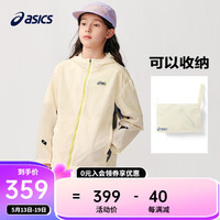 asics亚瑟士童装24年夏季新款男女儿童防晒外套舒软轻弹梭织便服