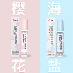 仁和藥業  櫻花口氣清新劑  10ml*2支