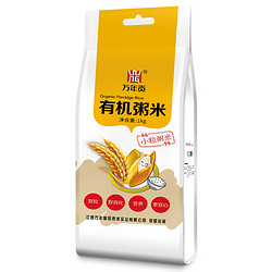 萬年貢 有機粥米 煮粥大米 營養好吸收   1kg