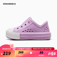 Converse匡威儿童鞋男女童洞洞鞋2024夏季儿童一脚蹬小童沙滩鞋儿童凉鞋 A09866C 33.5码