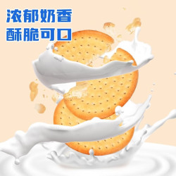 泓一 草原鲜乳大饼牛奶味500g 盒装饼干