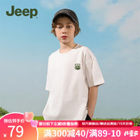 Jeep吉普童装儿童T恤短袖夏季纯棉女童男童潮流运动休闲上衣 白色 170cm