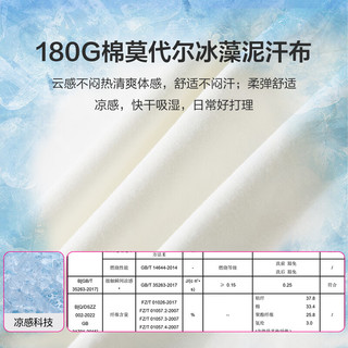 笛莎童装女童短袖T恤2024夏季新款女孩时尚潮流涂鸦字母图案圆领T恤 本白 1