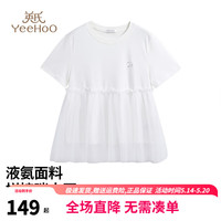 英氏(YEEHOO)女童T恤儿童短袖夏季薄款公主网纱拼接上衣中大童装洋气夏装新款 公主泡泡纱