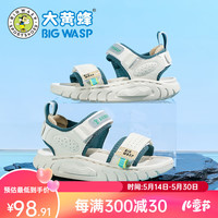 BIG WASP/大黄蜂 儿童凉鞋