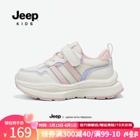 Jeep童鞋儿童运动鞋2024夏季新款男女童软底防滑休闲跑步鞋透气网面鞋