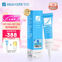 Kelo-cote 芭克 硅膠軟膏 15g