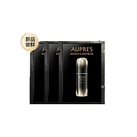 AUPRES 欧珀莱 黑精灵精华露 1ml*3