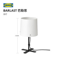  IKEA/宜家 柔和温馨 台灯  军绿色，巧克力色