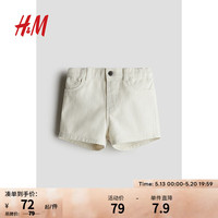 H&M童装男婴2024夏季裤子潮流棉质舒适短裤牛仔裤1199765 白色 80/47