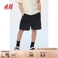 H&M童装男童2024夏季亚麻混纺松紧短裤1217528 炭灰色 135/60