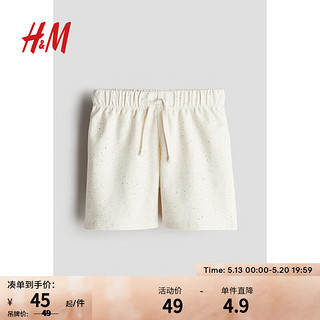 H&M2024夏季童装男童印花短卫裤1228402 自然白 110/50