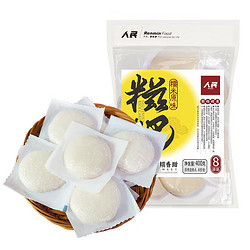 人民 食品 糯米糍粑400g 纯糯米年糕手工半成品早餐食材