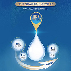 BAUSCH+LOMB 博士伦 美瞳隐形近视眼镜护理液120ml除蛋白药水小瓶清洁官网 正品