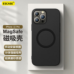 ESCASE 蘋果13Pro手機殼磁吸 iPhone13Pro保護套 magsafe磁吸充電殼超薄防摔殼男女款分體式 黑色HTC-14