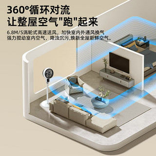 SSOK空气循环扇电风扇家用落地扇智能语音遥控风扇定时摇头大风力