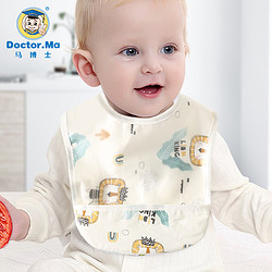Doctor.Ma 馬博士 吃飯圍兜嬰兒圍嘴寶寶飯兜兒童防水罩衣2個裝 狐貍+獅子